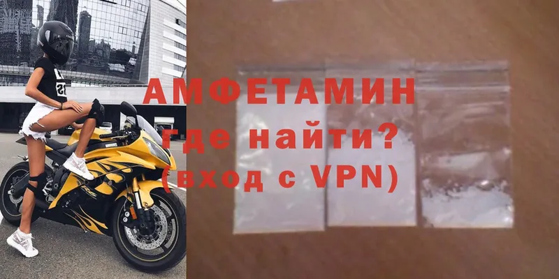 Амфетамин Premium  Алдан 