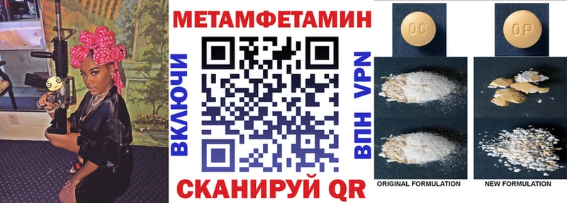 Амфетамин 98%  как найти закладки  Алдан 