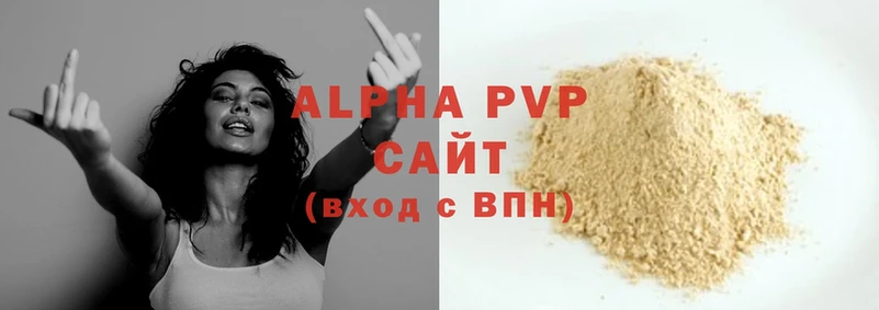 A-PVP СК Алдан