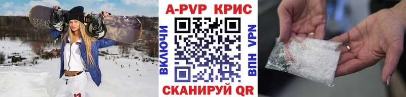 купить наркоту Алдан Alfa_PVP VHQ