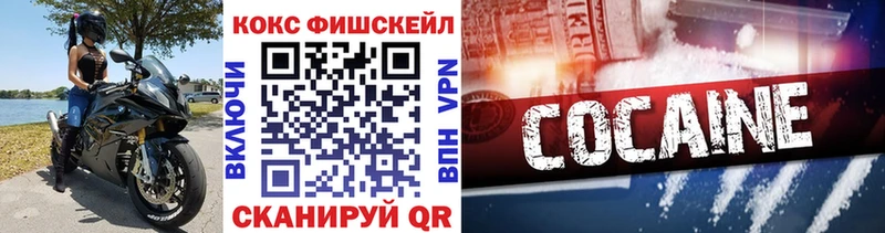 hydra рабочий сайт  Алдан  Кокаин Эквадор  как найти  