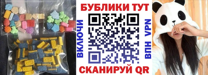 Ecstasy Philipp Plein Алдан