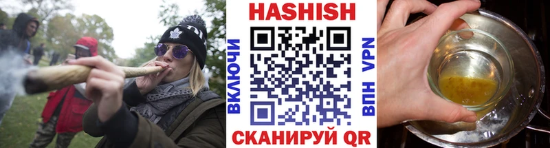 Гашиш hashish  Алдан 