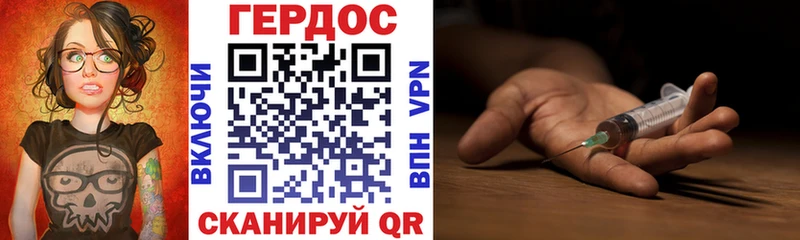 ГЕРОИН герыч  hydra ONION  Алдан 