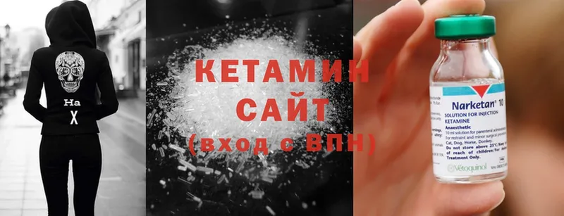 цена   Алдан  сайты даркнета как зайти  Кетамин ketamine 