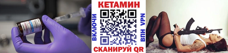 КЕТАМИН ketamine  Алдан 