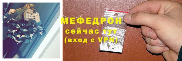 молекула духа Нефтегорск