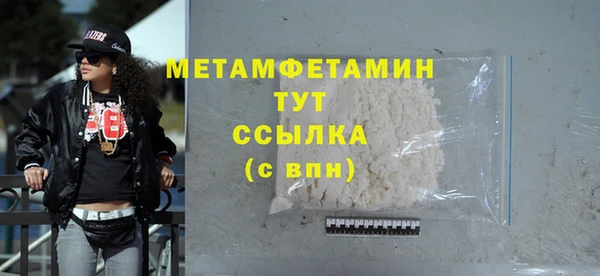 2c-b Болохово
