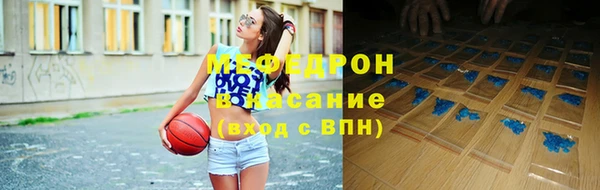 молекула духа Нефтегорск