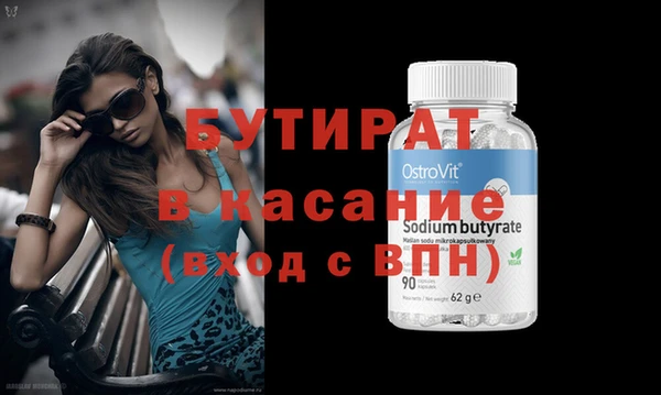 спиды Нефтекумск