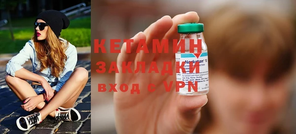 первитин Навашино