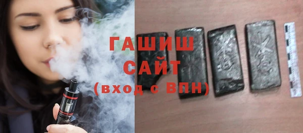 молекула духа Нефтегорск
