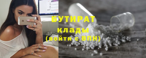 каннабис Болхов