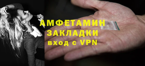 первитин Навашино