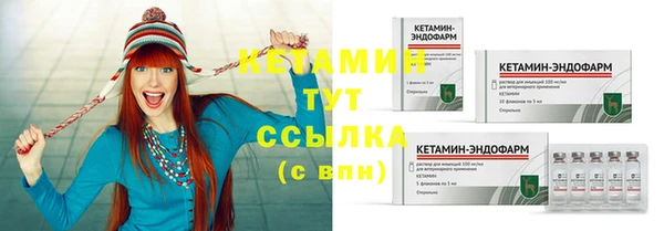 спиды Нефтекумск