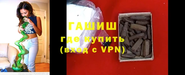 спиды Нефтекумск