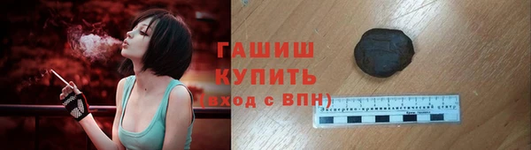 первитин Навашино