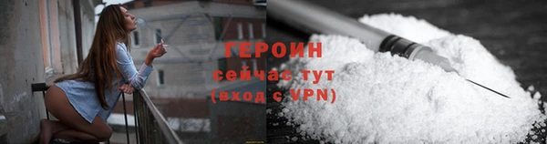 стаф Валуйки