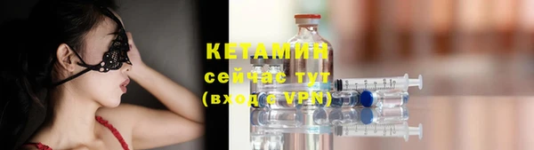 спиды Нефтекумск