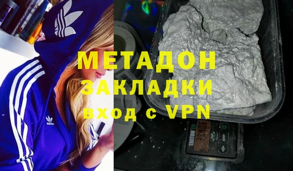 молекула духа Нефтегорск