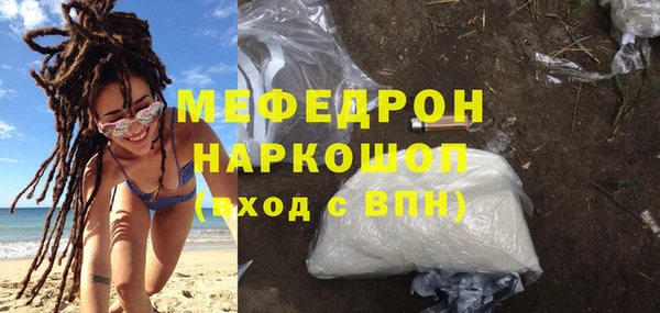 молекула духа Нефтегорск