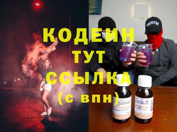Альфа ПВП Нея
