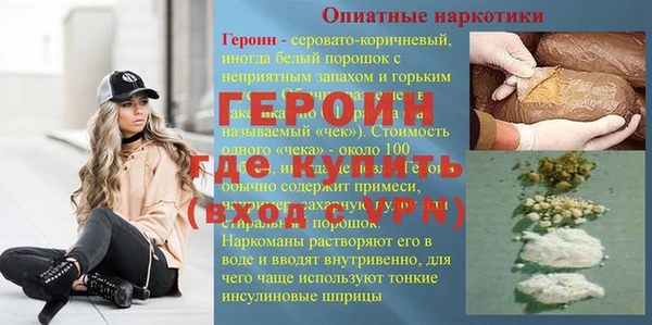 молекула духа Нефтегорск