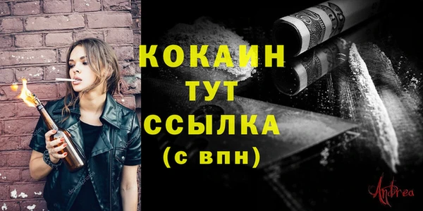 первитин Навашино