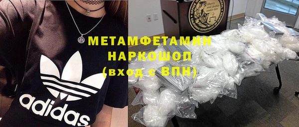 героин Надым
