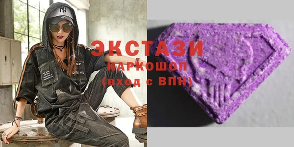 кокаин VHQ Янаул