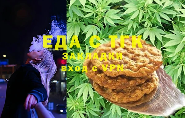 гашишное масло Бутурлиновка