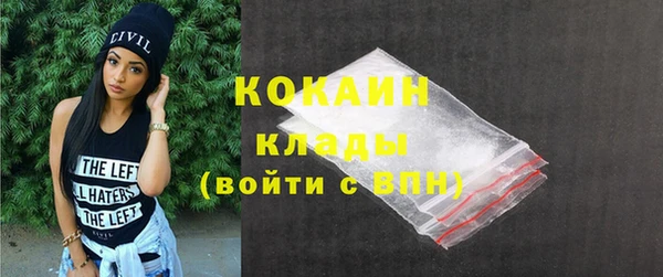 героин Надым