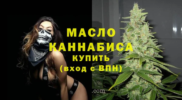 первитин Навашино