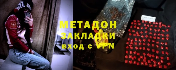 первитин Навашино