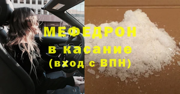 первитин Навашино