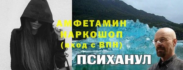 первитин Навашино