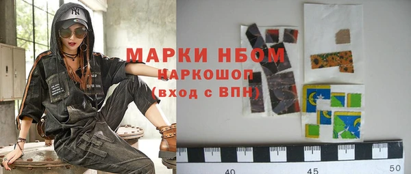 спиды Нефтекумск
