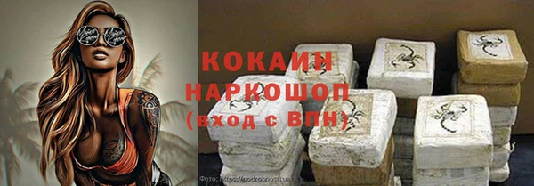 первитин Навашино