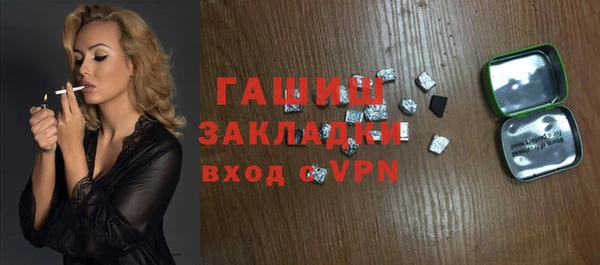 первитин Навашино