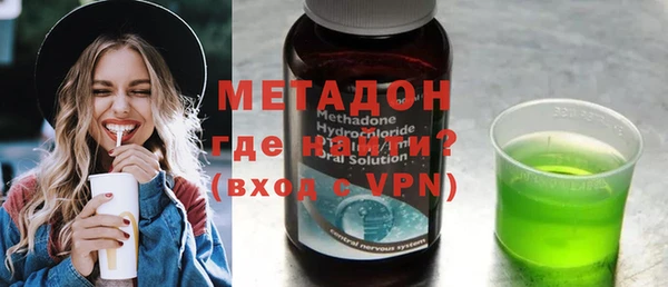 героин Надым