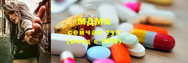 MDMA Molly  Алдан 