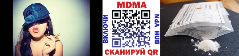 где купить наркоту  даркнет состав  MDMA VHQ  Алдан 