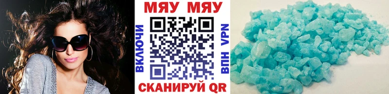 OMG сайт Алдан МЕФ кристаллы