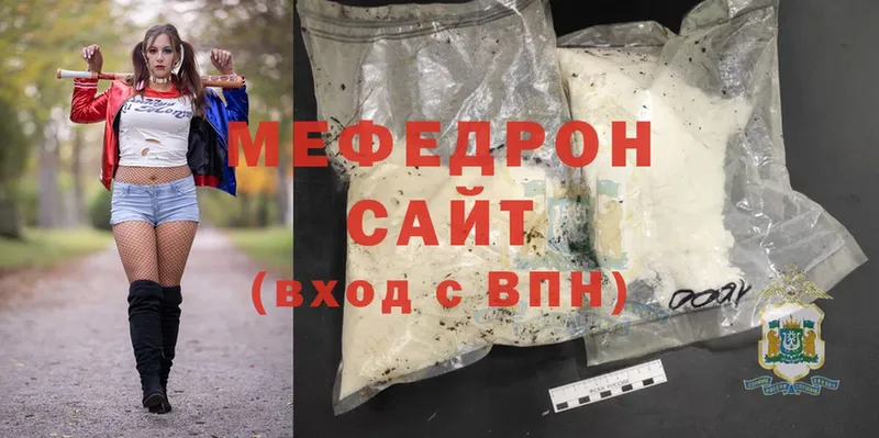 как найти закладки  mega ТОР  Меф 4 MMC  Алдан 