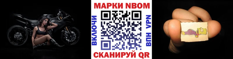 OMG ССЫЛКА магазин наркотиков Алдан Марки 25I-NBOMe 1500мкг