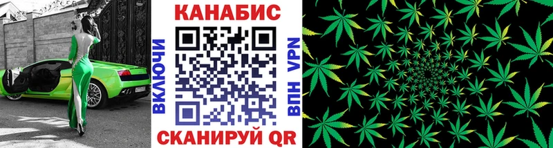 магазин продажи   Алдан  Конопля Ganja 